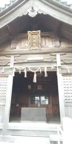 天神社の本殿・本堂