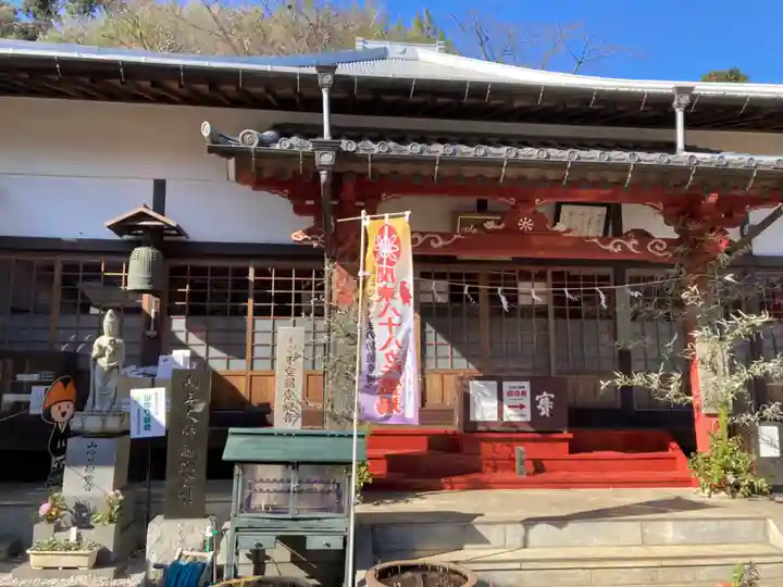 妙音寺(神奈川県)