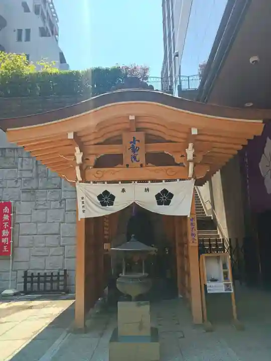 赤坂不動尊威徳寺(東京都)