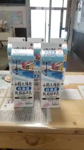 帰厚院(北海道)