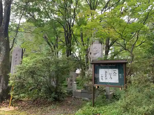 建明寺の庭園