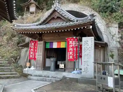 甲山寺(香川県)