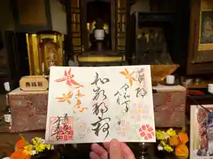 千光寺の御朱印(2025年08月26日(火) 18時13分41秒投稿)