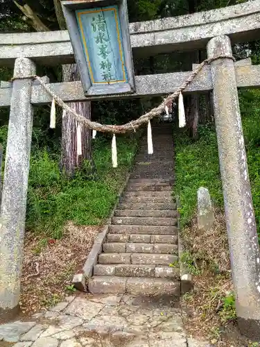 清水峯神社の鳥居