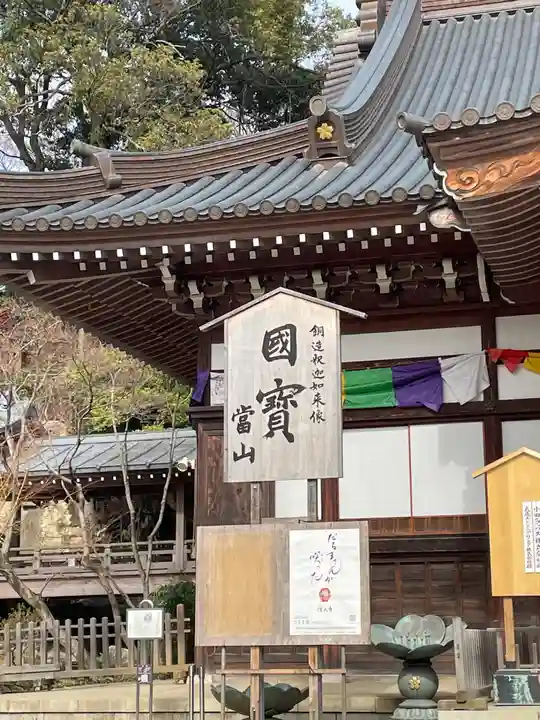 深大寺(東京都)