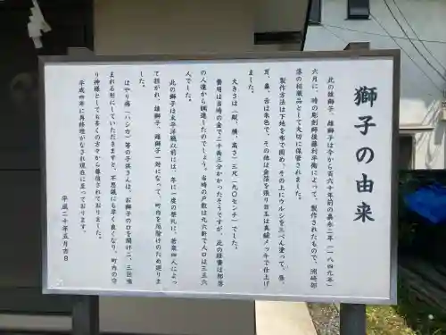 洲崎神社(神奈川県)