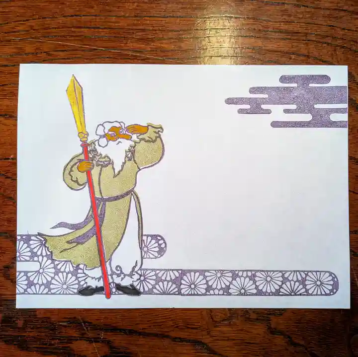 阿邪訶根神社(福島県)