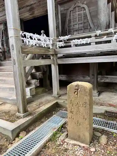 赤神神社(秋田県)