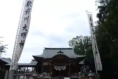 神鳥前川神社(神奈川県)
