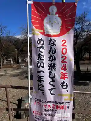 護国寺(東京都)