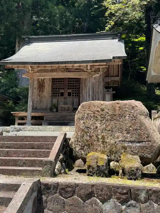 星宮神社(岐阜県)