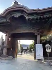豊川閣　妙厳寺の山門