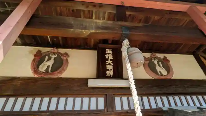 金剛院(大阪府)