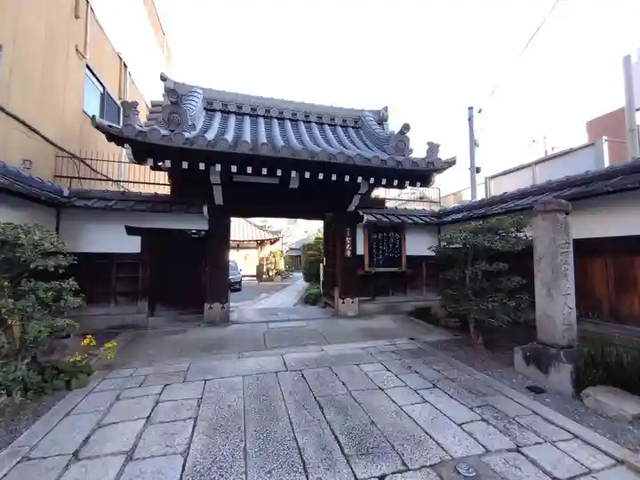 聖光寺(京都府)