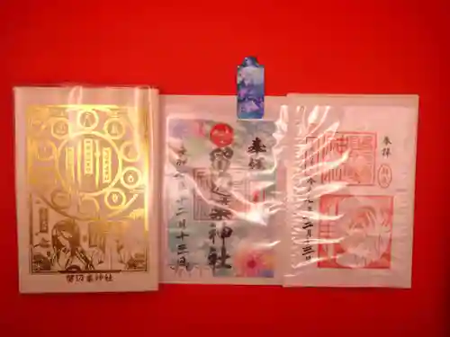 留辺蘂神社(北海道)