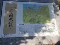 知善院の建物その他