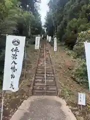 坪沼八幡神社(宮城県)