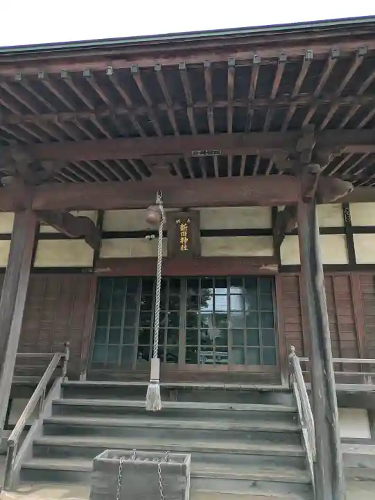 新田神社(茨城県)
