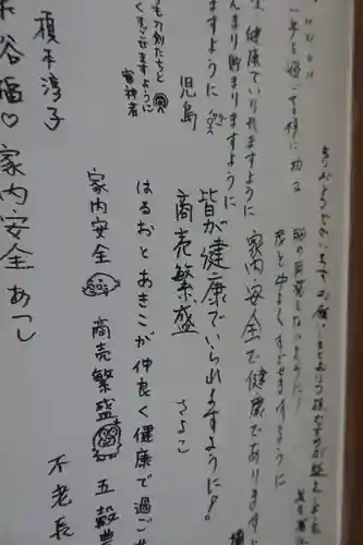 単伝庵のその他建物