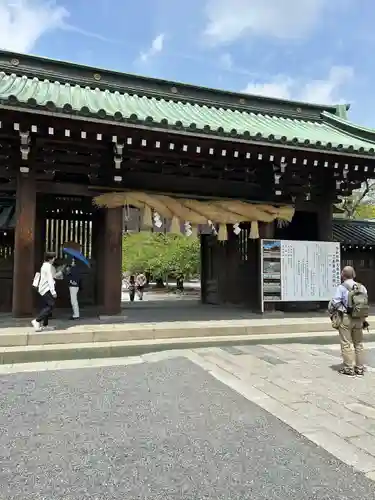 三嶋大社(静岡県)