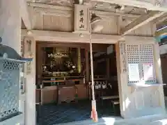 延算寺(岐阜県)