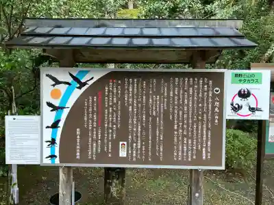 熊野本宮大社の{uncategorized: "未分類", other: "その他", undefined: "問題あり", building: "その他建物", grave: "お墓", sacred_gate: "鳥居", guardian: "狛犬", statue: "像", buddha: "仏像", history: "歴史", nature: "自然", garden: "庭園", animal: "動物", pagoda: "塔", temizu: "手水舎", mountain_gate: "山門・神門", sanctuary: "本殿・本堂", subordinate: "末社・摂社", art: "芸術", scenery: "景色", jizo: "地蔵", ema: "絵馬", goshuin: "御朱印", omikuji: "おみくじ", items: "授与品その他", amulet: "お守り", goshuincho: "御朱印帳", eats: "食事", festival: "お祭り", votive_dance: "神楽", shichigosan: "七五三参", wedding: "結婚式", experience: "体験その他", initially: "初詣", around: "周辺", anti_infection: "感染症対策"}