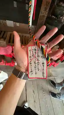 岩殿山安楽寺（吉見観音）(埼玉県)