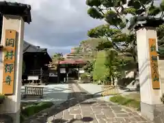 洞林寺の山門