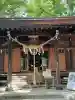 印鑰神明宮の{uncategorized: "未分類", other: "その他", undefined: "問題あり", building: "その他建物", grave: "お墓", sacred_gate: "鳥居", guardian: "狛犬", statue: "像", buddha: "仏像", history: "歴史", nature: "自然", garden: "庭園", animal: "動物", pagoda: "塔", temizu: "手水舎", mountain_gate: "山門・神門", sanctuary: "本殿・本堂", subordinate: "末社・摂社", art: "芸術", scenery: "景色", jizo: "地蔵", ema: "絵馬", goshuin: "御朱印", omikuji: "おみくじ", items: "授与品その他", amulet: "お守り", goshuincho: "御朱印帳", eats: "食事", festival: "お祭り", votive_dance: "神楽", shichigosan: "七五三参", wedding: "結婚式", experience: "体験その他", initially: "初詣", around: "周辺", anti_infection: "感染症対策"}