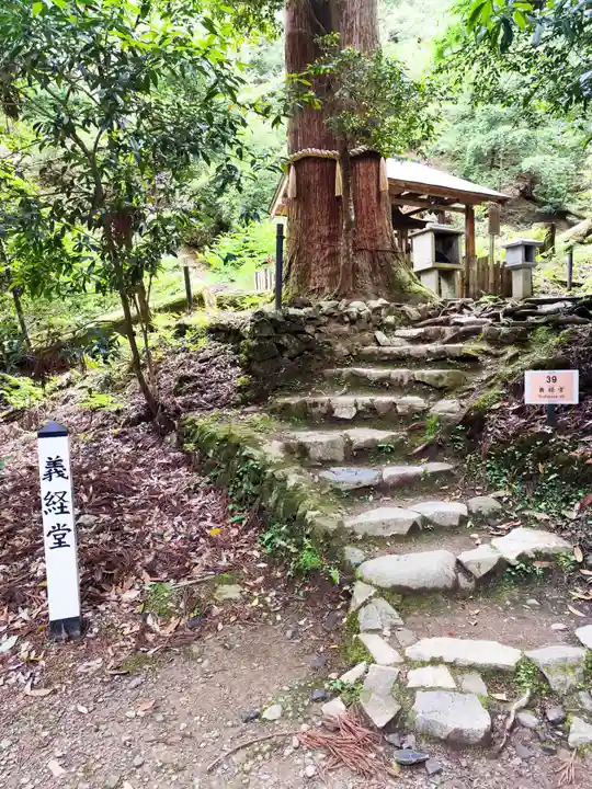 鞍馬寺奥の院 魔王殿(京都府)