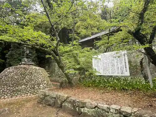 弥谷寺(香川県)