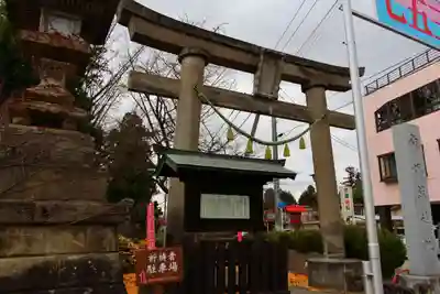 神炊館神社 ⁂奥州須賀川総鎮守⁂の鳥居