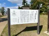 東照宮のその他建物