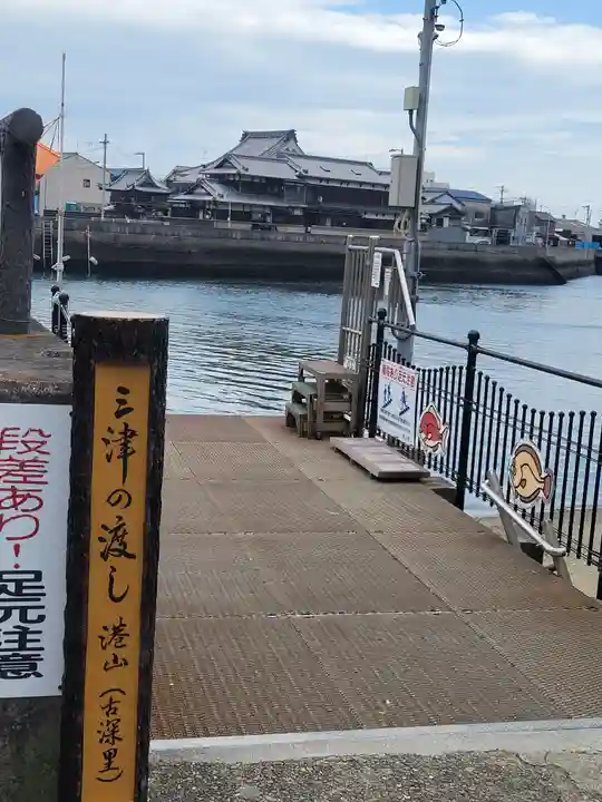 湊三嶋大明神社(愛媛県)