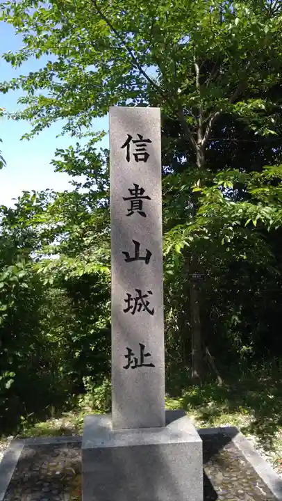 朝護孫子寺(奈良県)