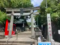 海南神社(神奈川県)