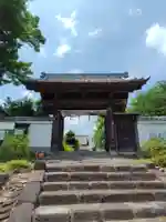 大聖護国寺(群馬県)