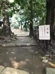 世田谷八幡宮の建物その他