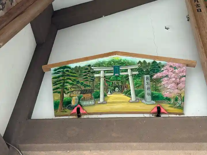 奥石神社(滋賀県)