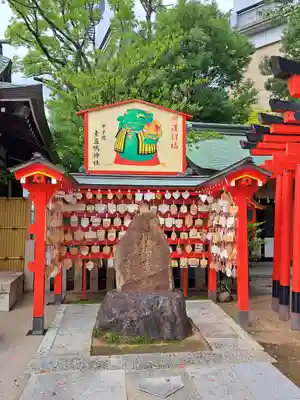 素盞嗚神社(兵庫県)
