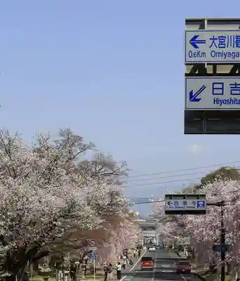 日吉大社(滋賀県)