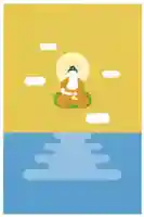 栄福寺(愛媛県)