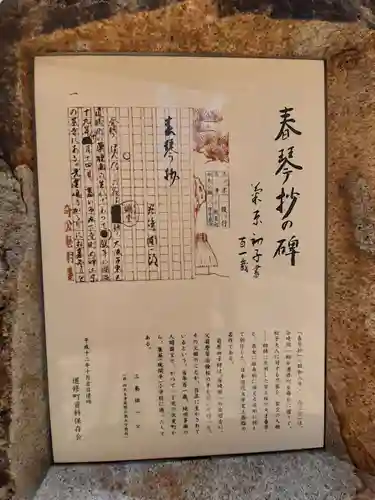 少彦名神社(大阪府)