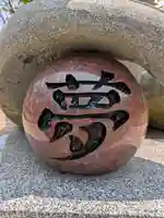 生目神社(宮崎県)