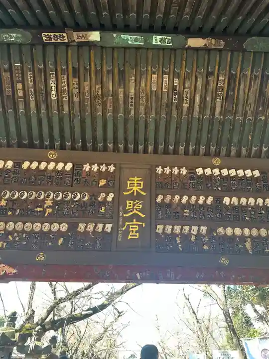 上野東照宮(東京都)