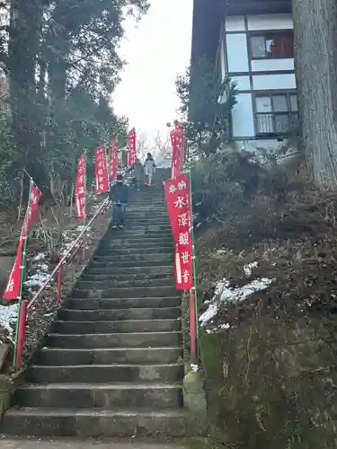 水澤寺(水澤観世音)(群馬県)