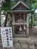 恵隆寺(立木千手観音)のその他建物