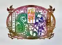 蚊里田八幡宮(長野県)