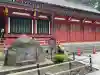 日光東照宮の{uncategorized: "未分類", other: "その他", undefined: "問題あり", building: "その他建物", grave: "お墓", sacred_gate: "鳥居", guardian: "狛犬", statue: "像", buddha: "仏像", history: "歴史", nature: "自然", garden: "庭園", animal: "動物", pagoda: "塔", temizu: "手水舎", mountain_gate: "山門・神門", sanctuary: "本殿・本堂", subordinate: "末社・摂社", art: "芸術", scenery: "景色", jizo: "地蔵", ema: "絵馬", goshuin: "御朱印", omikuji: "おみくじ", items: "授与品その他", amulet: "お守り", goshuincho: "御朱印帳", eats: "食事", festival: "お祭り", votive_dance: "神楽", shichigosan: "七五三参", wedding: "結婚式", experience: "体験その他", initially: "初詣", around: "周辺", anti_infection: "感染症対策"}