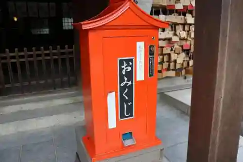 松陰神社のおみくじ